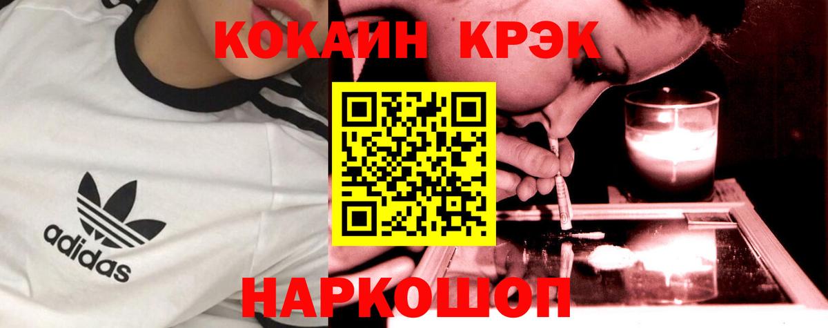 Cocaine  КОКАИН 98%  Вход с VPN  Бузулук  COCAIN 99% 