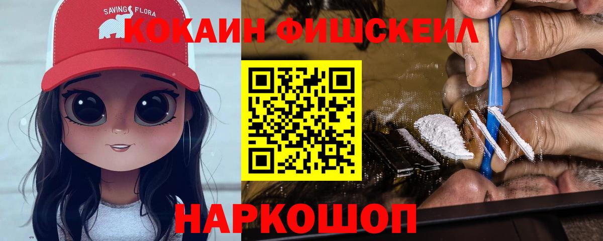 Cocaine 99% Бузулук