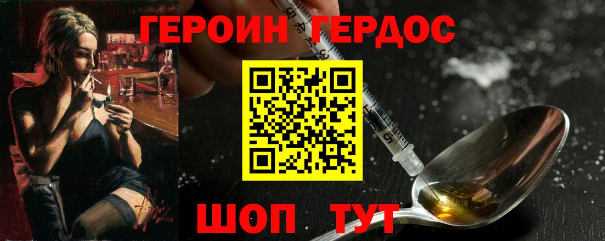 Бузулук  Героин Афган  Вход с VPN 