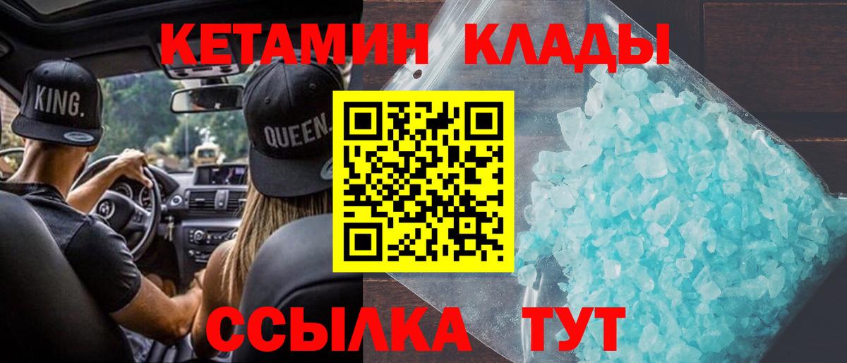 Бузулук  KRAKEN ONION  Вход с VPN  Кетамин VHQ 
