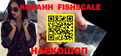 гашиш Комсомольск-на-Амуре