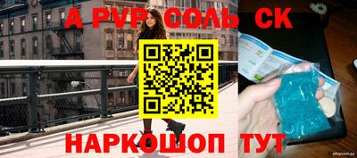 дживик Конаково