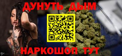 дистиллят марихуана Краснодар