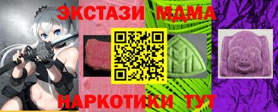 крисы Краснознаменск