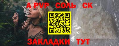 дживик Конаково