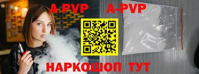 a pvp Коммунар