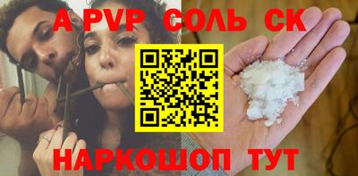 a pvp Коммунар