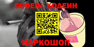 гашиш Комсомольск-на-Амуре