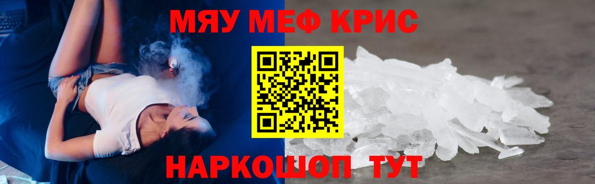 kraken ССЫЛКА  Вход с VPN  МЕФ  МЕФ VHQ  Меф кристаллы  Бузулук  Мефедрон 