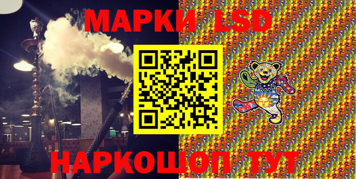 где найти наркотики  Наркотические марки  Бузулук  Вход с VPN  Марки 25I-NBOMe 1,8мг 