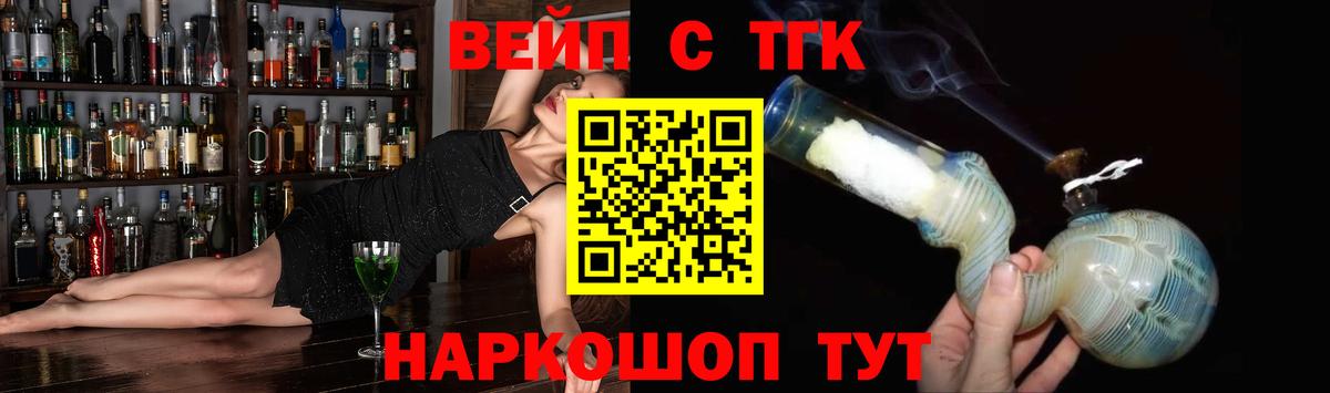 Дистиллят ТГК гашишное масло  Дистиллят ТГК Wax  Бузулук  Вход с VPN 