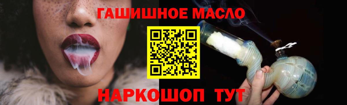 Дистиллят ТГК концентрат Бузулук